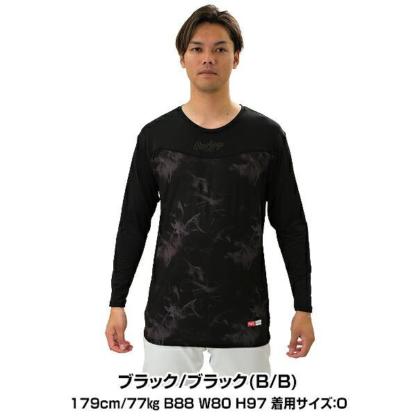 Rawlings（ローリングス） 野球 アンダーシャツ 大人 長袖 丸首 