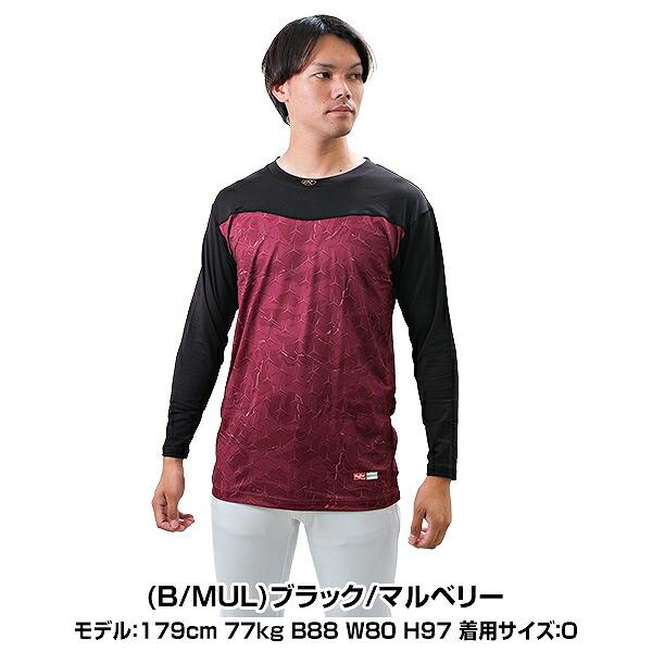 Rawlings 野球 アンダーシャツ 大人 冬用 丸首 ローリングス
