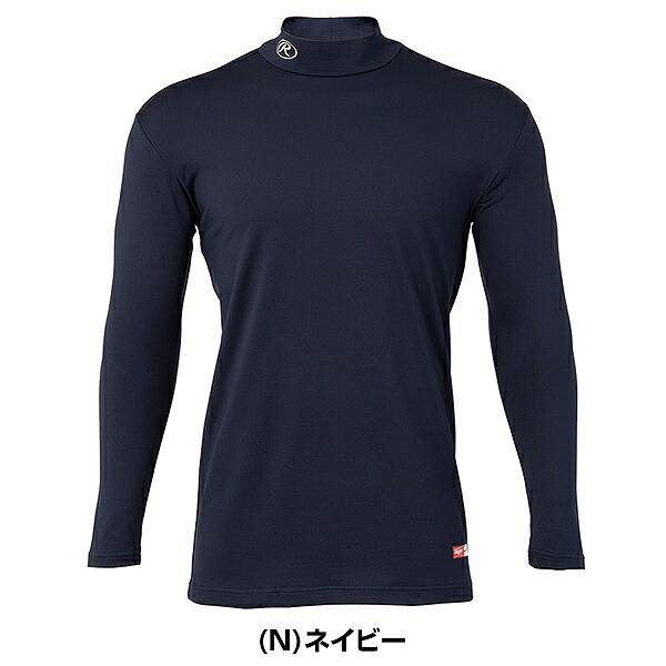 横浜高校野球部✖️Rawlings アンダーシャツ Rawlings（ローリングス） 野球 アンダーシャツ 長袖 ハイネック 大人