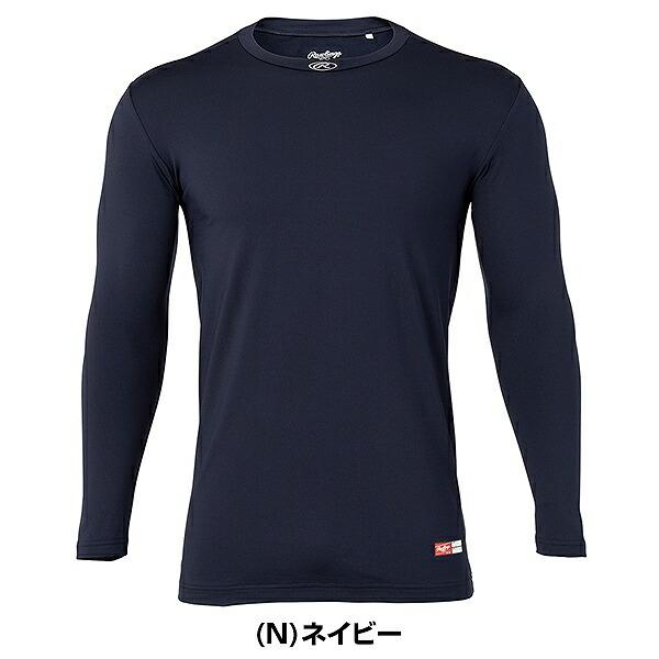 Rawlings（ローリングス） 野球 アンダーシャツ 長袖 丸首 大人 パワー