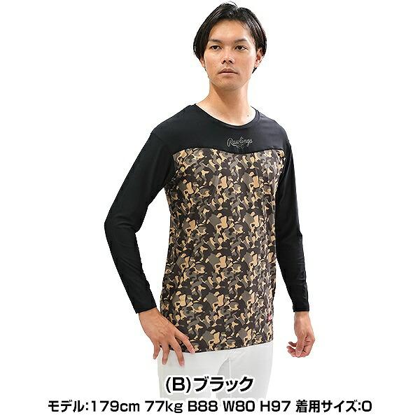 Rawlings 交換無料 野球 ローリングス アンダーシャツ 別注 Rawlings 交換無料 野球 ローリングス アンダーシャツ 別注