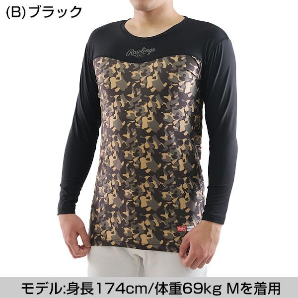 Rawlings（ローリングス） 交換無料 野球 アンダーシャツ 別注モデル
