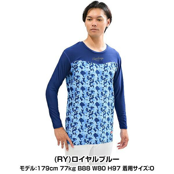 Rawlings 交換無料 野球 ローリングス アンダーシャツ 別注 Rawlings 交換無料 野球 ローリングス アンダーシャツ 別注