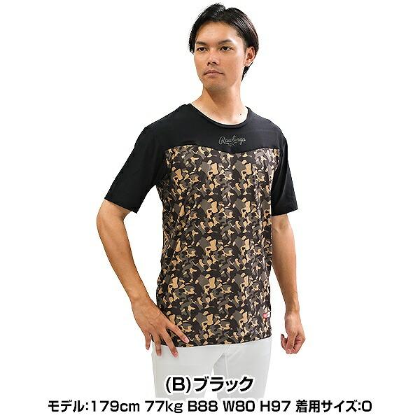 Rawlings（ローリングス） 休まず出荷 野球 アンダーシャツ 大人 半袖