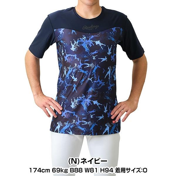 レア物　横浜高校　アンダーシャツ　練習着 レア物 横浜高校 アンダーシャツ 練習着