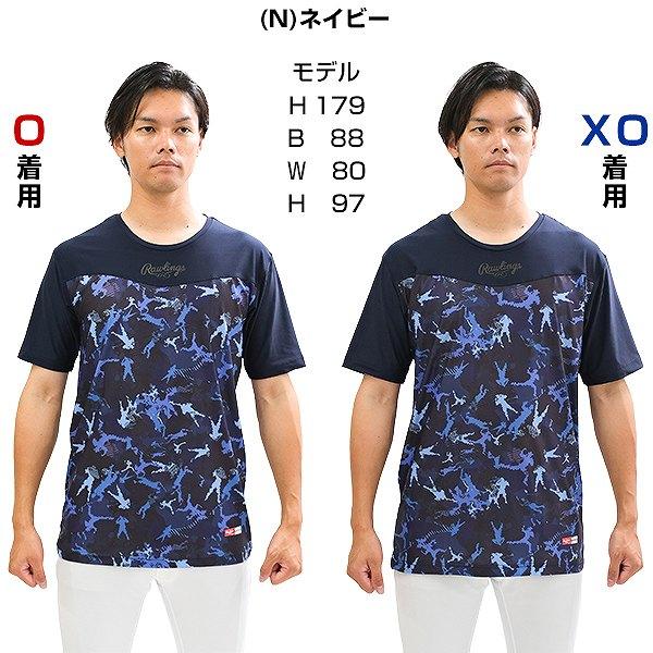 Rawlings 野球 ローリングス アンダーシャツ 別注モデル 大人