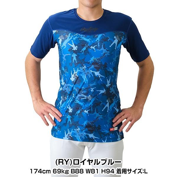 プロ野球 実使用品ActiveM 迷彩柄 アンダーシャツ 中日ドラゴンズ ActiveM 迷彩柄 アンダーシャツ 中日ドラゴンズ ActiveM