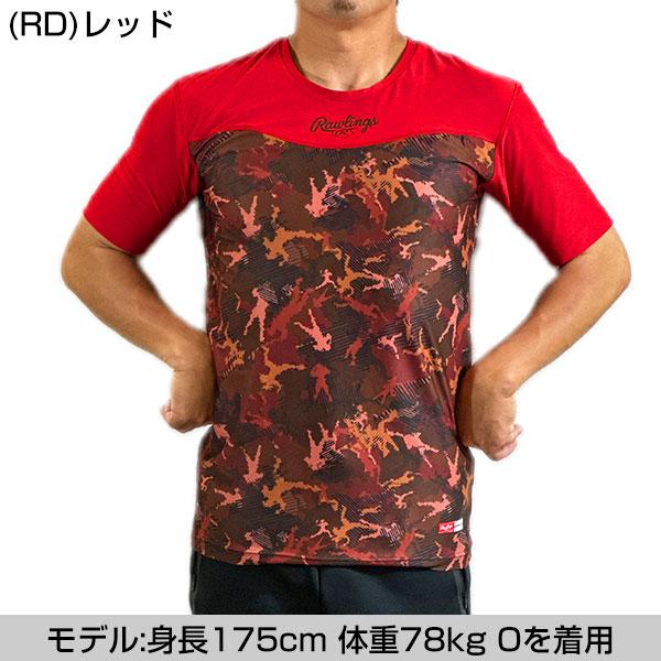 Rawlings（ローリングス） 野球 アンダーシャツ 別注モデル 大人 半袖