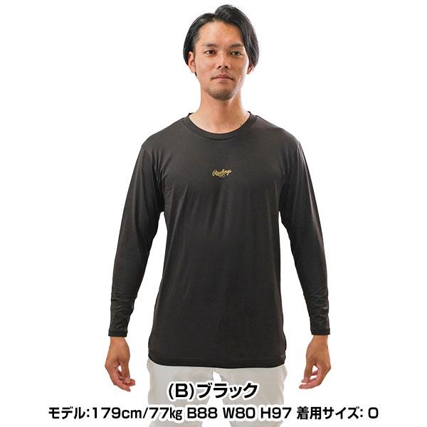 Rawlings（ローリングス） 野球 アンダーシャツ 大人 長袖 丸首 パワー