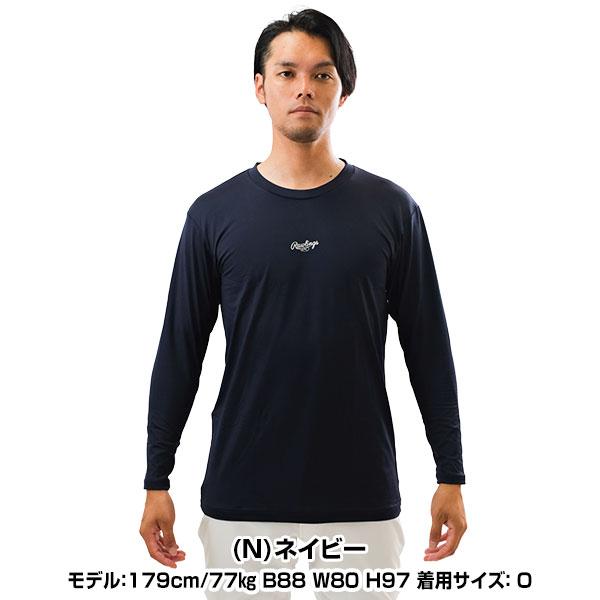 野球 アンダーシャツ 大人 長袖 丸首 ローリングス パワーストレッチ 裏起毛 スポーツウェア クルーネック ASU14F03 アンダーシャツ名入れ有料可(U) | Rawlings | 03