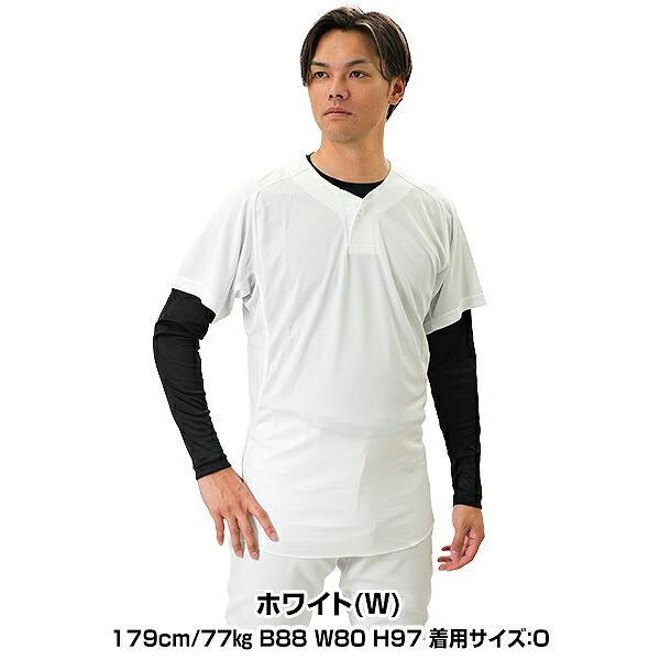 Rawlings（ローリングス） 交換往復送料無料 練習着 野球 3D 1ボタン