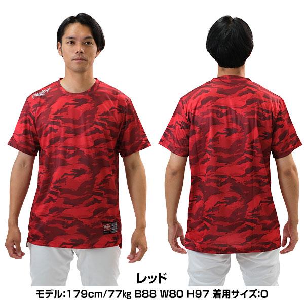 Rawlings（ローリングス） チームコンバットTシャツ アンダーシャツ