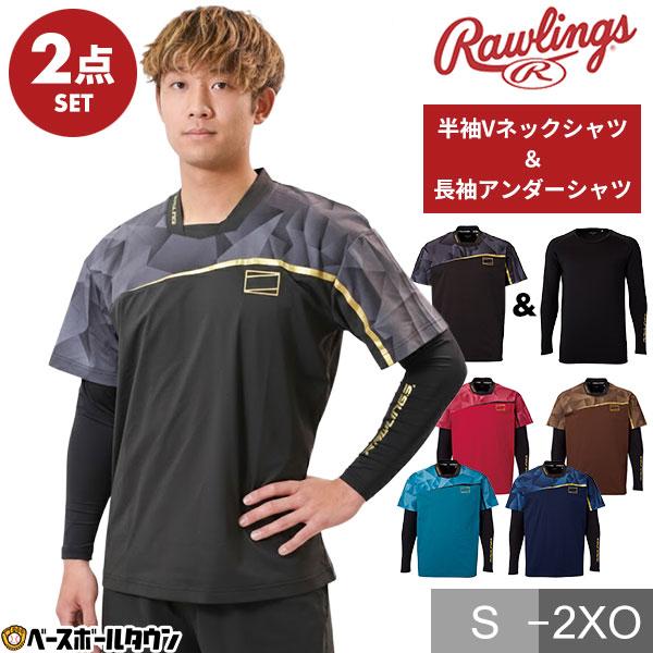 Rawlings（ローリングス） 野球 シャツ＋インナー 2点セット ブラック