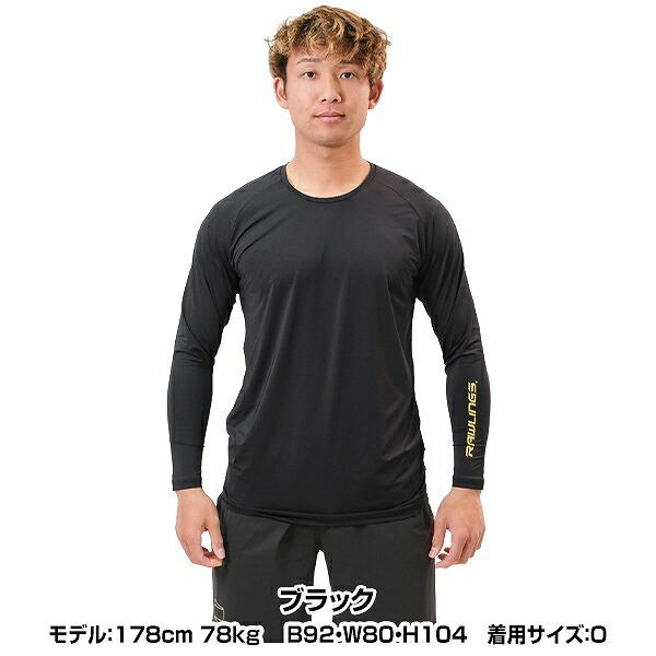 Rawlings 野球 ユニフォーム ブラック Oサイズ Rawlings（ローリングス） 野球 シャツ＋インナー 2点セット ブラック