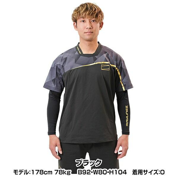 Rawlings（ローリングス） 野球 シャツ＋インナー 2点セット ブラック