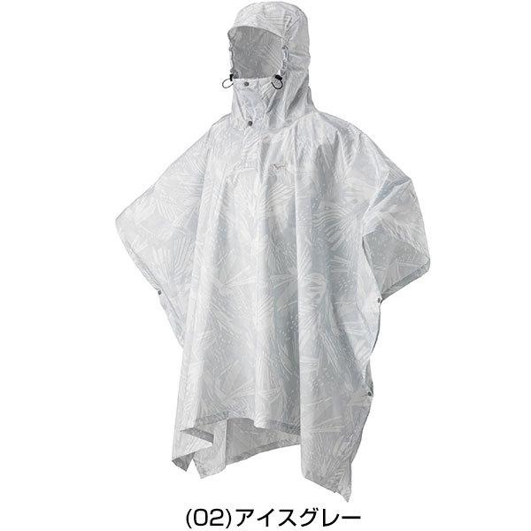 MIZUNO（ミズノ） レインポンチョ ベルグテック コンパクト収納
