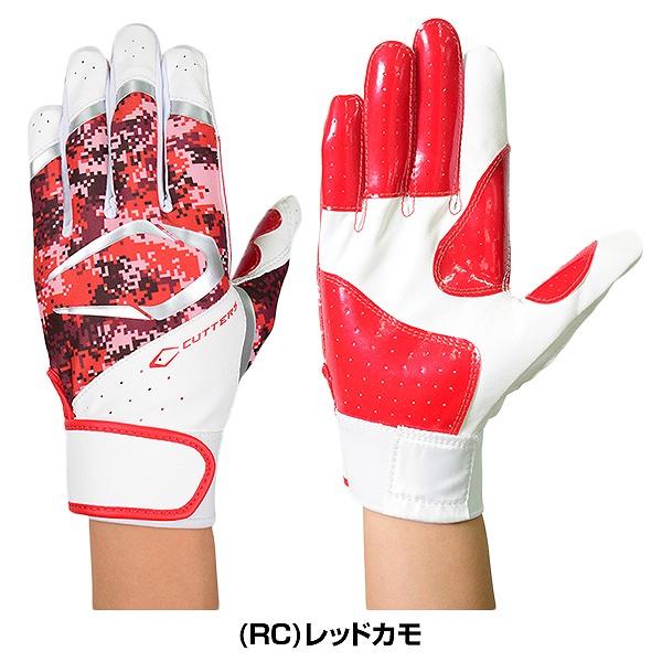 CUTTERS 交換無料 野球 バッティンググローブ 大人 両手用 カッターズ