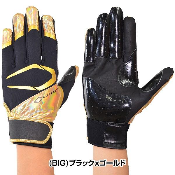 CUTTERS 交換無料 野球 バッティンググローブ 大人 両手用 カッターズ