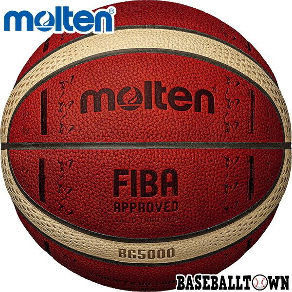 molten（モルテン） バスケットボール 国際公認球 BG5000 FIBA
