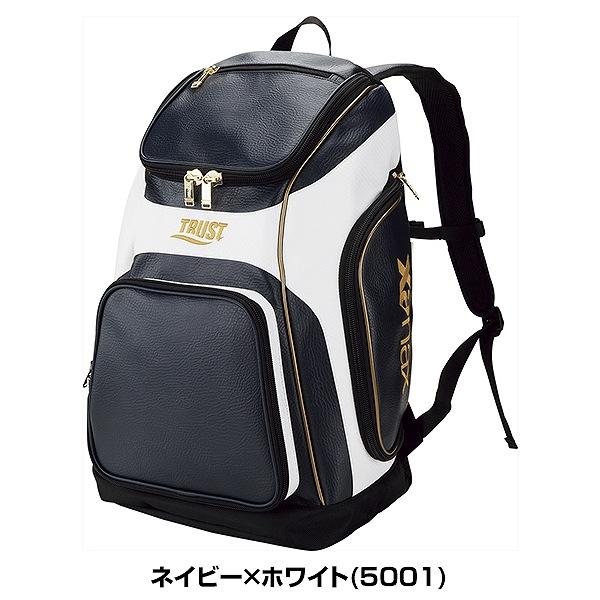 ザナックス 交換無料 野球 リュック 大容量 大型 バックパック TRUST