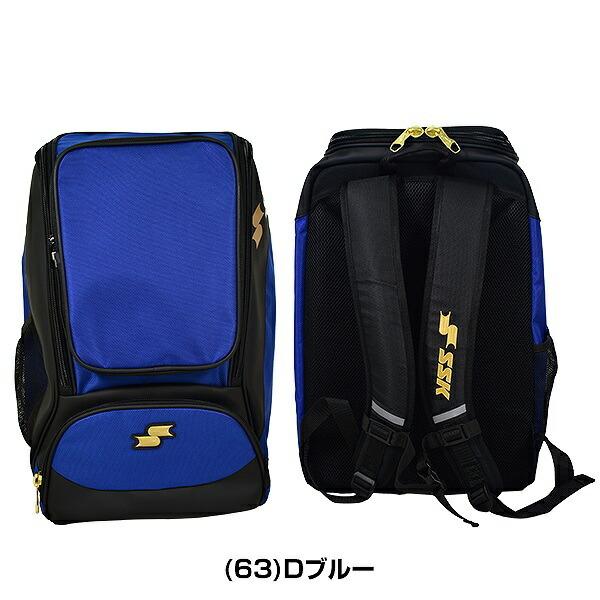 エスエスケイ（SSK） 交換無料 野球 リュック 大容量 バックパック 38L
