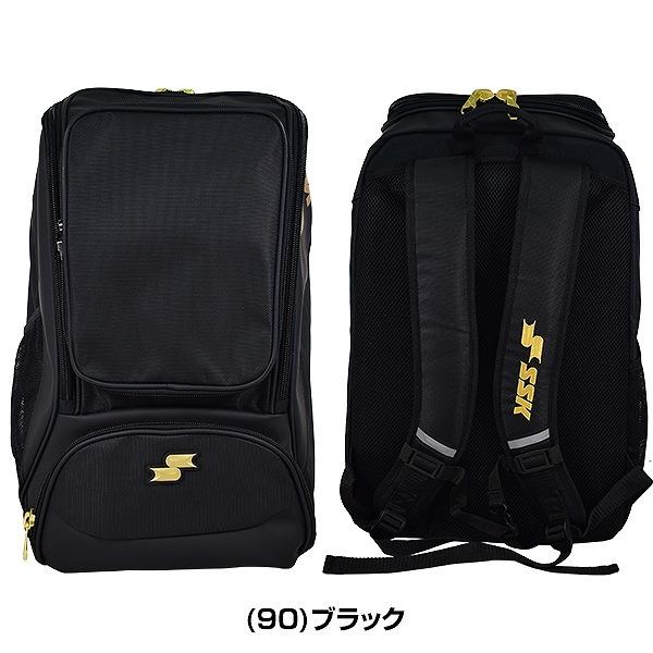 エスエスケイ（スポーツ用品） 交換無料 野球 リュック 大容量