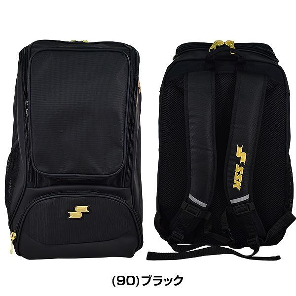 エスエスケイ（SSK） 交換無料 野球 リュック 大容量 バックパック 38L
