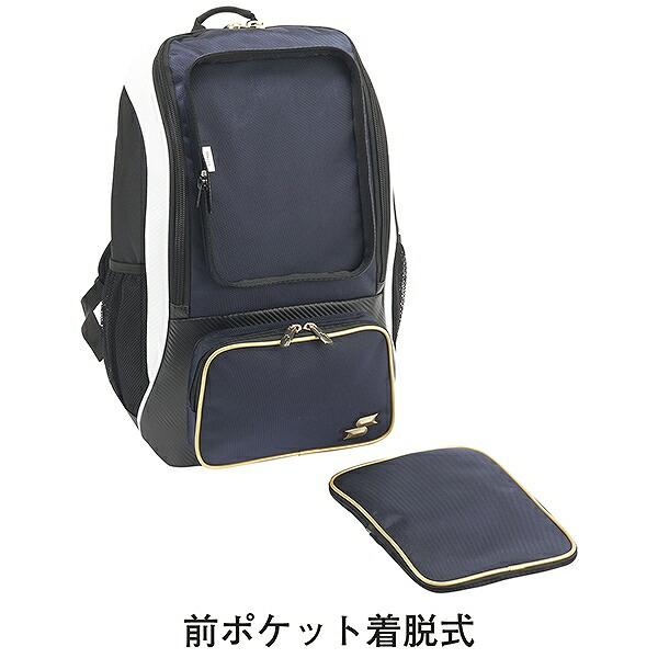 エスエスケイ（SSK） 交換無料 野球 リュック 大容量 大型 バック