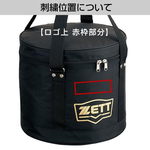 ゼット（ZETT） ボールケース ブラック 硬式・軟式5ダース ソフト