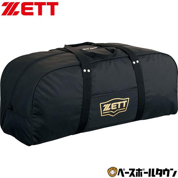 野球　ヘルメット　袋付き ゼット（ZETT） 野球 ヘルメット兼キャッチャー防具ケース バッグ