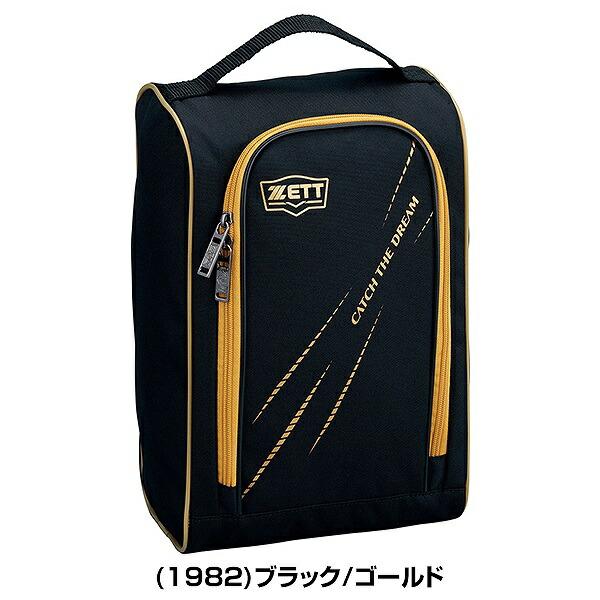 文字刺繍サービス ゼット ZETT シューズケース 大人 1足入り シューズバッグ BA1421 野球 スパイクケース 刺しゅう ネーム加工 ネーム入り 名前入れ 名入れ | ゼット | 01