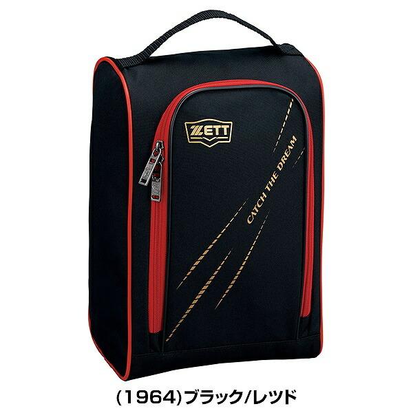 ゼット（ZETT） シューズケース 大人 1足入り シューズバッグ BA1421