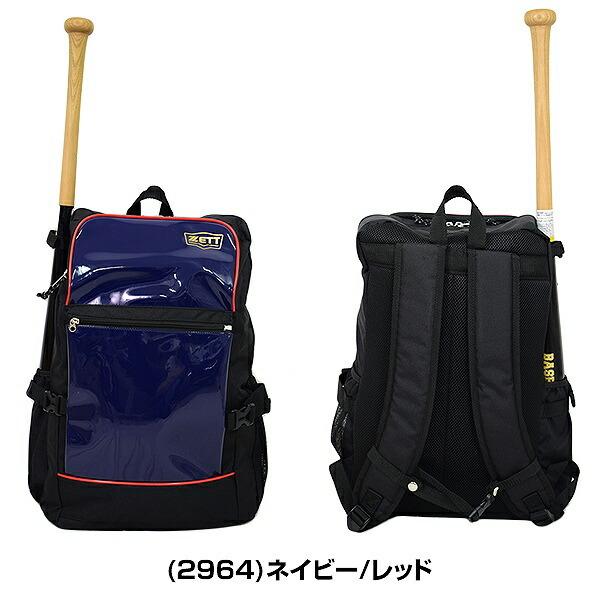 ゼット（ZETT） 野球 リュック ジュニア デイパック バット収納可