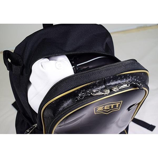 野球 リュック ジュニア ゼット バット収納可 バックパック 25L 反射機能付 限定カラーあり BA1506 刺繍可 バッグ刺繍可(B) | ゼット | 11