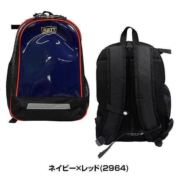 野球　キャッチャー防具　リュック付き Amazon.co.jp: 野球 久保田スラッガー バッグ キャスターバック