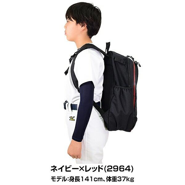 野球 リュック ジュニア ゼット バット収納可 バックパック 25L 反射機能付 限定カラーあり BA1506 刺繍可 バッグ刺繍可(B) | ゼット | 02