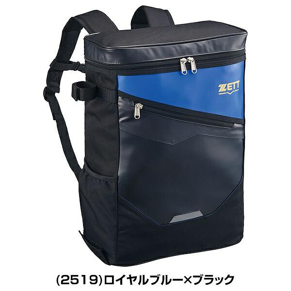 ゼット（ZETT） 休まず出荷 交換無料 野球 リュック ジュニア 子供