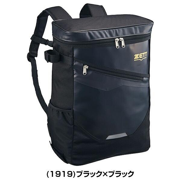 交換無料 野球 リュック ジュニア 子供 ゼット ZETT 少年用デイパック 20L バット収納可 バックパック リュックサック デイパック バッグ BA1523H | ゼット | 13
