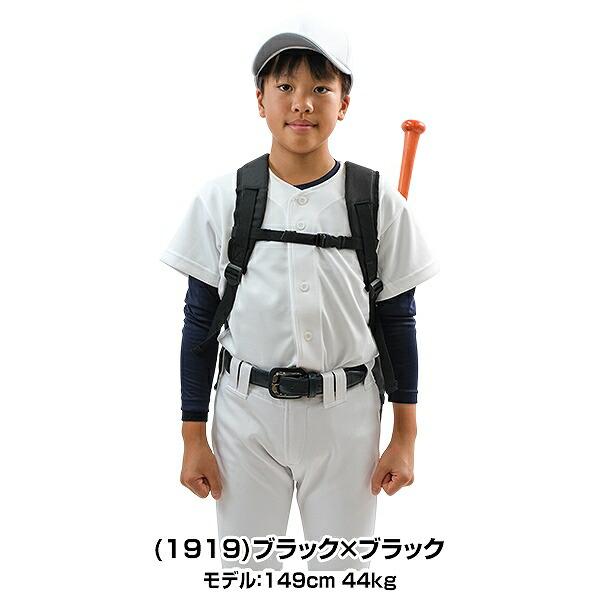 交換無料 野球 リュック ジュニア 子供 ゼット ZETT 少年用デイパック 20L バット収納可 バックパック リュックサック デイパック バッグ BA1523H | ゼット | 15