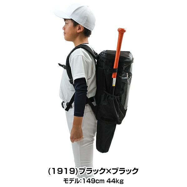 ゼット 交換無料 野球 リュック ジュニア 子供 ZETT 少年用