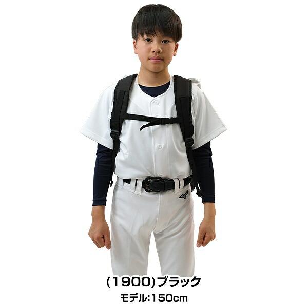 ゼット（ZETT） 交換無料 野球 リュック 20L ジュニア デイパック