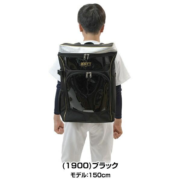 ゼット（ZETT） 交換無料 野球 リュック 20L ジュニア デイパック