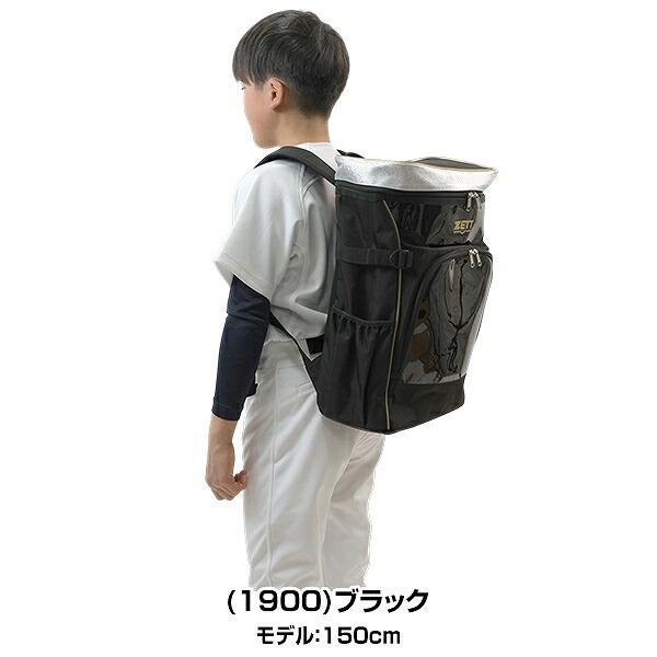 ゼット（ZETT） 交換無料 野球 リュック 20L ジュニア デイパック