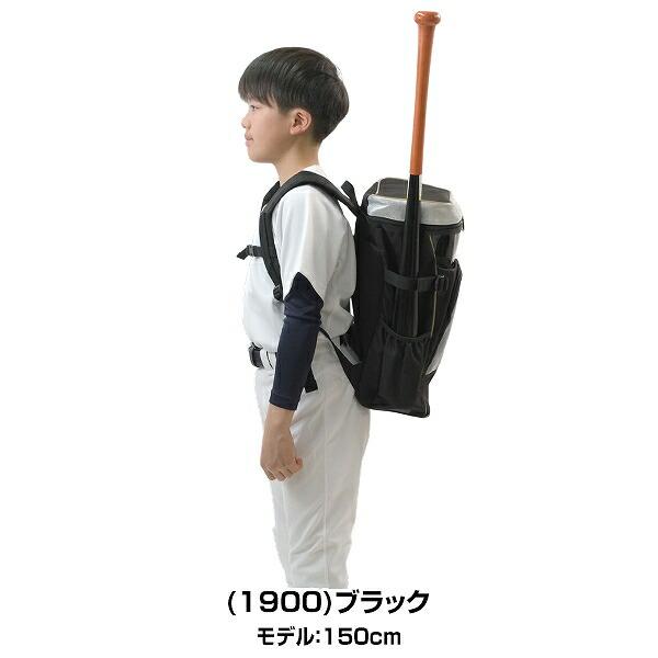 ゼット（ZETT） 交換無料 野球 リュック 20L ジュニア デイパック