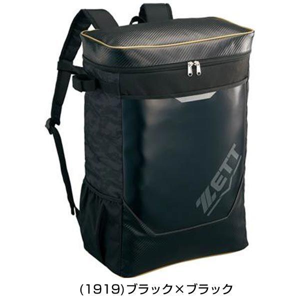 交換往復送料無料 野球 リュック 大容量 ゼット バックパック 約37L バット1本入れ 反射機能 2022 BA1623 大容量 大型 | ゼット | 01