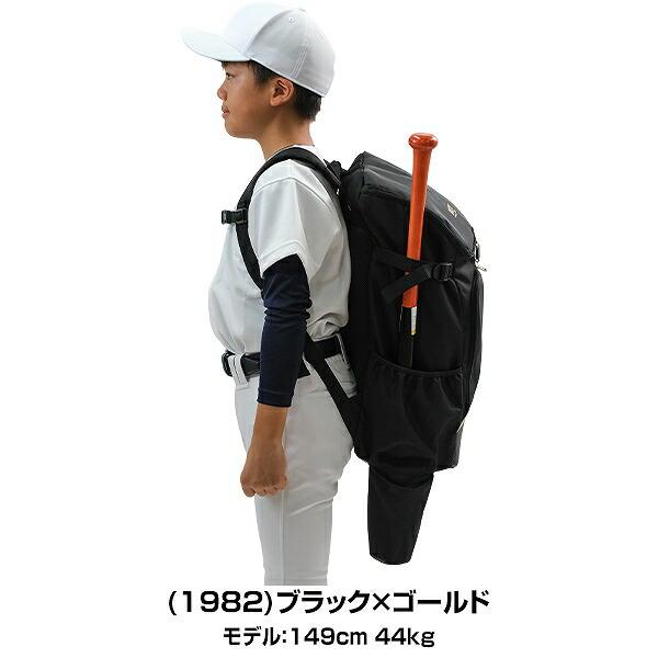 ゼット（ZETT） 交換無料 野球 リュック ジュニア 子供 少年用