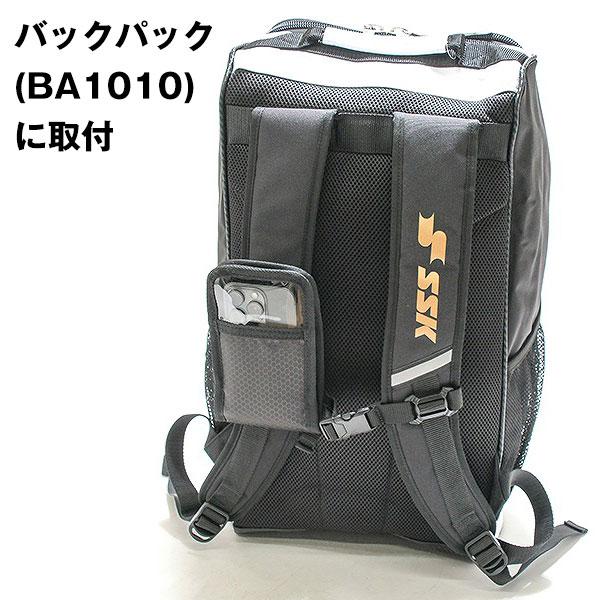エスエスケイ（SSK） モバイルケース ショルダーベルト対応 野球 大人