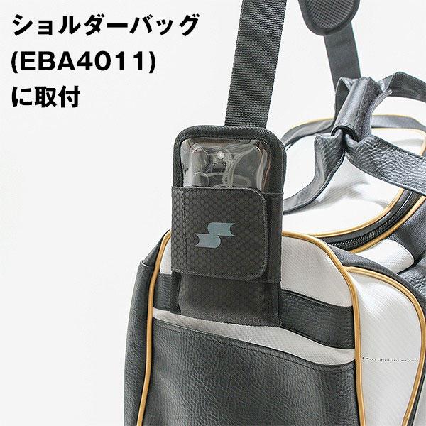 エスエスケイ（SSK） モバイルケース ショルダーベルト対応 野球 大人