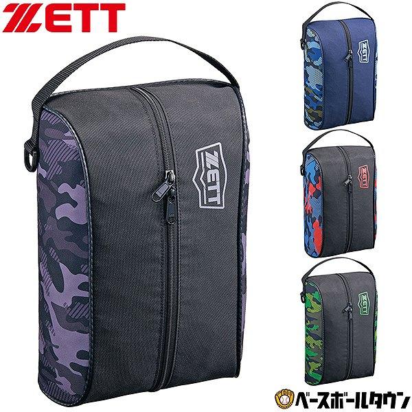 休まず出荷 野球 シューズケース 大人 ゼット シューズバッグ シューズ入れ 1足入 スパイク BA3204 | ゼット