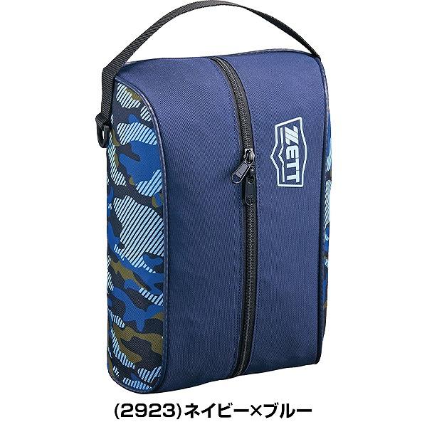 休まず出荷 野球 シューズケース 大人 ゼット シューズバッグ シューズ入れ 1足入 スパイク BA3204 | ゼット | 05